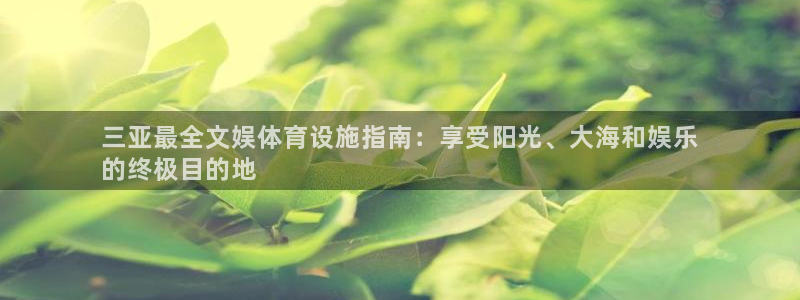 意昂体育3招商电话号码查询是多少